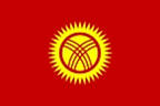 31 августа - День независимости Кыргызстана 